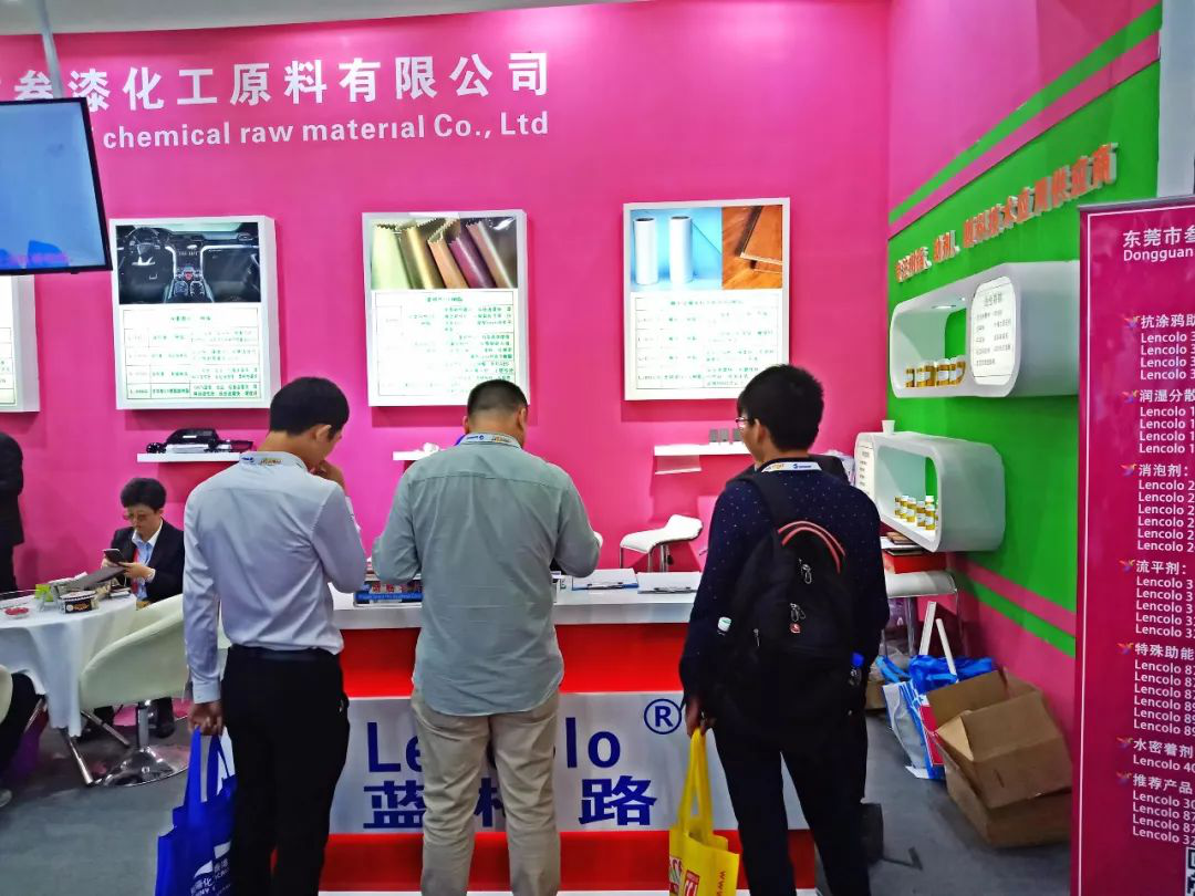 叁漆化工——第23屆國際涂料展，圓滿結束！-4.png